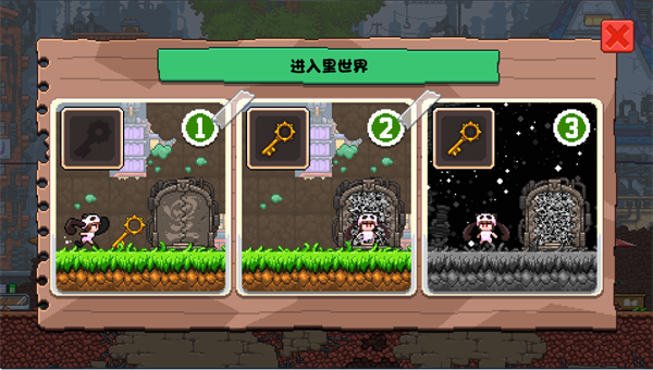 幻境双生_动作冒险_第2张_沃德下载站 幻境双生_https://www.wordpress6.com_动作冒险_第2张