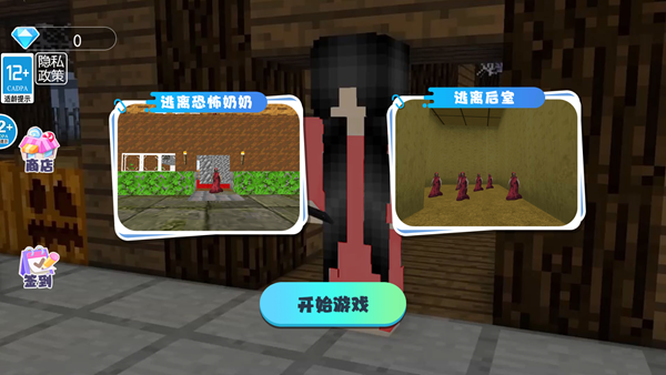 逃离古怪奶奶跑酷_https://www.wordpress6.com_休闲益智_第1张