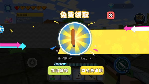 逃离古怪奶奶跑酷_https://www.wordpress6.com_休闲益智_第4张