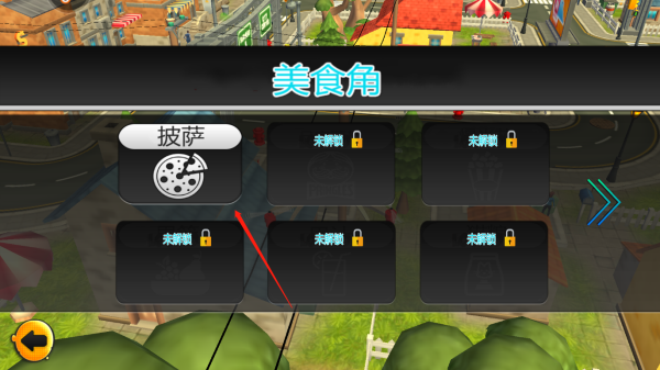 玩具飞机战场_休闲益智_第2张_沃德下载站 玩具飞机战场_https://www.wordpress6.com_休闲益智_第2张