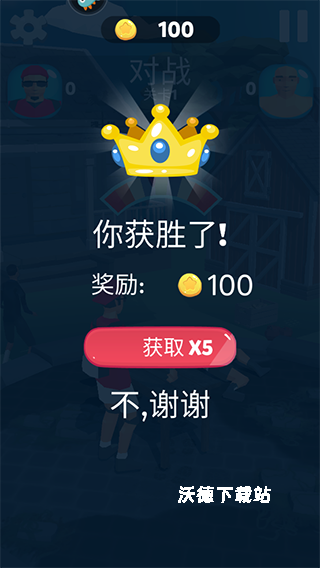 疯狂的拍打_https://www.wordpress6.com_休闲益智_第4张