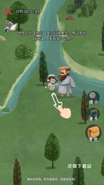 骑士的奇幻冒险_https://www.wordpress6.com_休闲益智_第4张