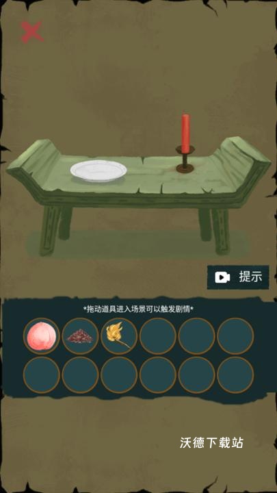 骑士的奇幻冒险_https://www.wordpress6.com_休闲益智_第6张
