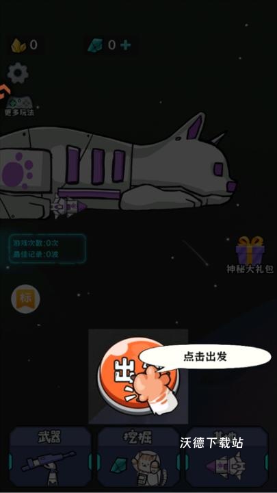 冲关英雄汇小游戏_https://www.wordpress6.com_休闲益智_第1张
