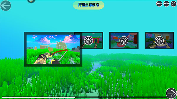 狩猎生存模拟_模拟经营_第1张_沃德下载站 狩猎生存模拟_https://www.wordpress6.com_模拟经营_第1张