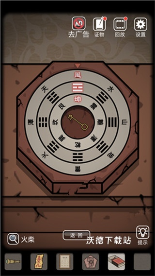 山村老屋_动作冒险_第11张_沃德下载站 山村老屋_https://www.wordpress6.com_动作冒险_第11张