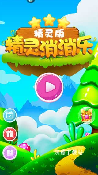 精灵消消乐精灵版_休闲益智_第1张_沃德下载站 精灵消消乐精灵版_https://www.wordpress6.com_休闲益智_第1张