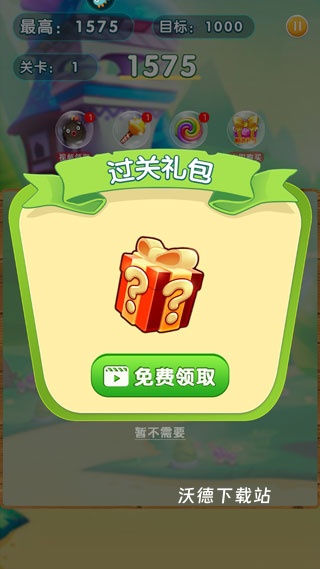 精灵消消乐精灵版_休闲益智_第4张_沃德下载站 精灵消消乐精灵版_https://www.wordpress6.com_休闲益智_第4张