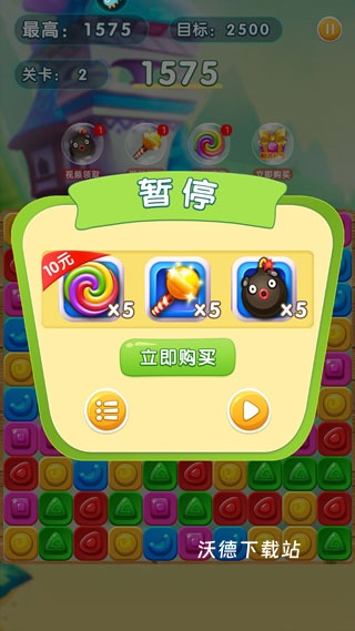 精灵消消乐精灵版_休闲益智_第5张_沃德下载站 精灵消消乐精灵版_https://www.wordpress6.com_休闲益智_第5张
