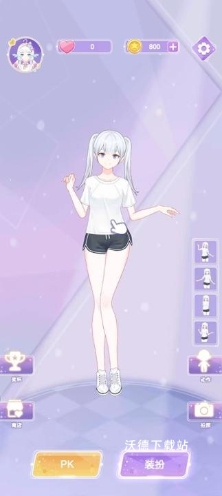 时尚少女穿搭设计_休闲益智_第1张_沃德下载站 时尚少女穿搭设计_https://www.wordpress6.com_休闲益智_第1张
