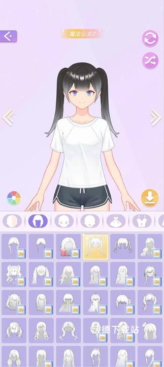 时尚少女穿搭设计_休闲益智_第2张_沃德下载站 时尚少女穿搭设计_https://www.wordpress6.com_休闲益智_第2张