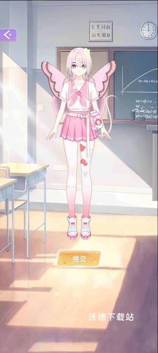 时尚少女穿搭设计_休闲益智_第7张_沃德下载站 时尚少女穿搭设计_https://www.wordpress6.com_休闲益智_第7张