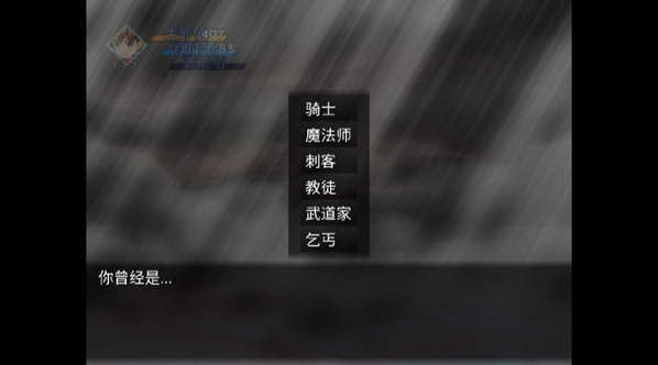 悲秋永夜_角色扮演_第2张_沃德下载站 悲秋永夜_https://www.wordpress6.com_角色扮演_第2张