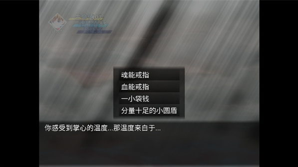 悲秋永夜_角色扮演_第3张_沃德下载站 悲秋永夜_https://www.wordpress6.com_角色扮演_第3张