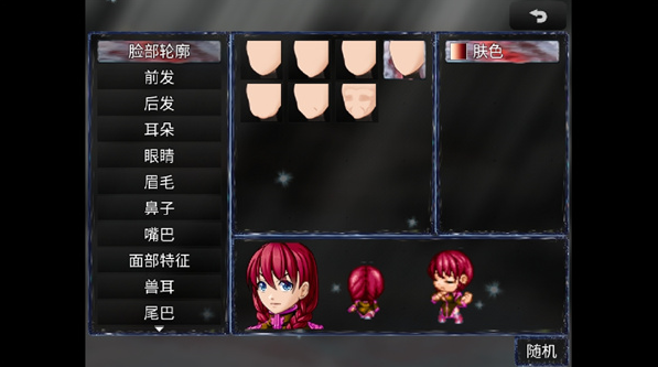 悲秋永夜_角色扮演_第4张_沃德下载站 悲秋永夜_https://www.wordpress6.com_角色扮演_第4张