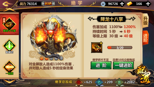 绅士江湖_角色扮演_第1张_沃德下载站 绅士江湖_https://www.wordpress6.com_角色扮演_第1张