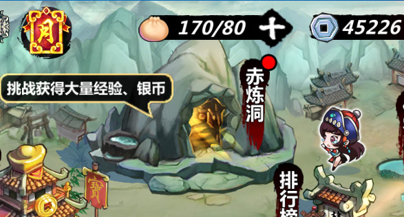 绅士江湖_角色扮演_第3张_沃德下载站 绅士江湖_https://www.wordpress6.com_角色扮演_第3张