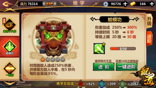绅士江湖_角色扮演_第2张_沃德下载站 绅士江湖_https://www.wordpress6.com_角色扮演_第2张