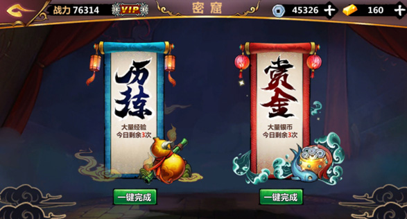 绅士江湖_角色扮演_第4张_沃德下载站 绅士江湖_https://www.wordpress6.com_角色扮演_第4张