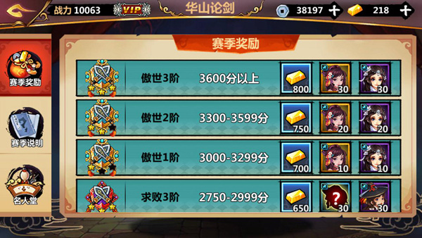 绅士江湖_角色扮演_第8张_沃德下载站 绅士江湖_https://www.wordpress6.com_角色扮演_第8张