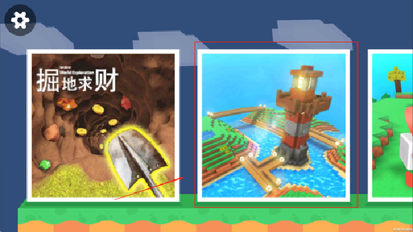 沙盒探索_角色扮演_第1张_沃德下载站 沙盒探索_https://www.wordpress6.com_角色扮演_第1张