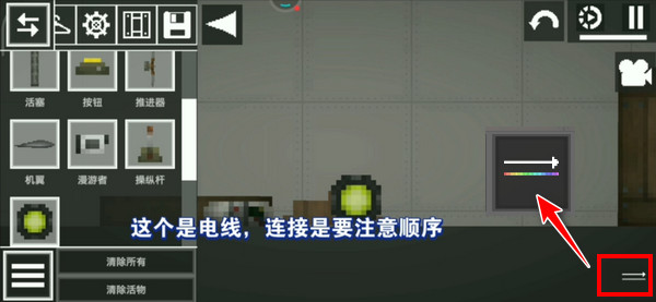 人类甜瓜游乐场_模拟经营_第7张_沃德下载站 人类甜瓜游乐场_https://www.wordpress6.com_模拟经营_第7张