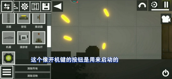 人类甜瓜游乐场_模拟经营_第8张_沃德下载站 人类甜瓜游乐场_https://www.wordpress6.com_模拟经营_第8张