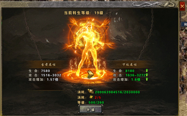 永恒雷霆单职业传奇_角色扮演_第1张_沃德下载站 永恒雷霆单职业传奇_https://www.wordpress6.com_角色扮演_第1张