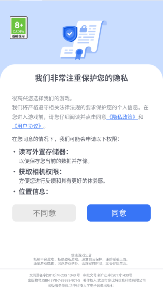 见缝插针_休闲益智_第1张_沃德下载站 见缝插针_https://www.wordpress6.com_休闲益智_第1张