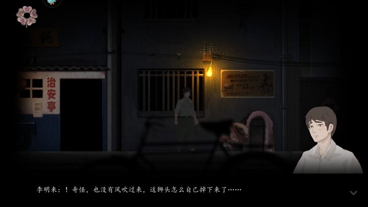街_休闲益智_第3张_沃德下载站 街_https://www.wordpress6.com_休闲益智_第3张