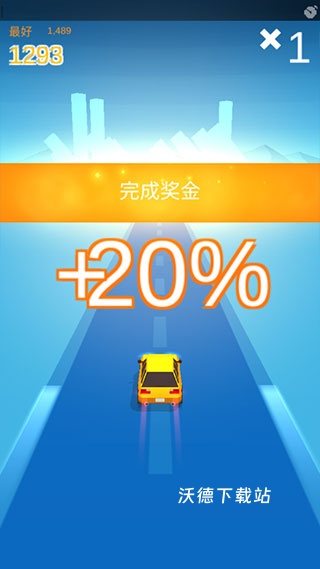 漂移达人_体育竞技_第4张_沃德下载站 漂移达人_https://www.wordpress6.com_体育竞技_第4张