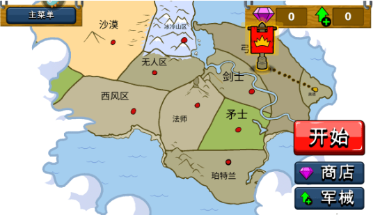 火柴人脱单_https://www.wordpress6.com_休闲益智_第4张