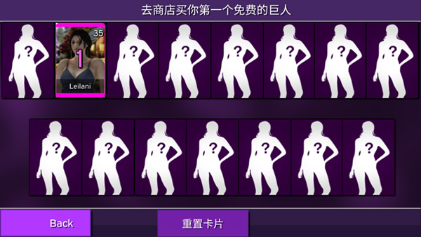 女巨人真实模拟_角色扮演_第6张_沃德下载站 女巨人真实模拟_https://www.wordpress6.com_角色扮演_第6张