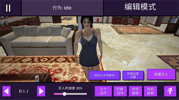 女巨人真实模拟_角色扮演_第8张_沃德下载站 女巨人真实模拟_https://www.wordpress6.com_角色扮演_第8张
