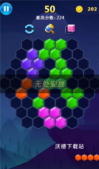 六边形益智消除_休闲益智_第3张_沃德下载站 六边形益智消除_https://www.wordpress6.com_休闲益智_第3张