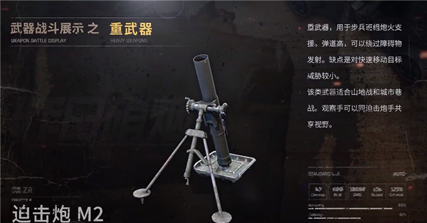 昨日硝烟_飞行射击_第3张_沃德下载站 昨日硝烟_https://www.wordpress6.com_飞行射击_第3张