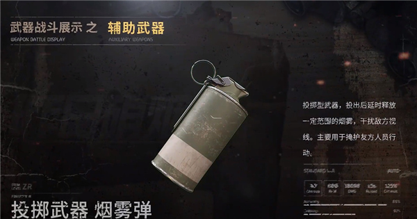昨日硝烟_飞行射击_第6张_沃德下载站 昨日硝烟_https://www.wordpress6.com_飞行射击_第6张
