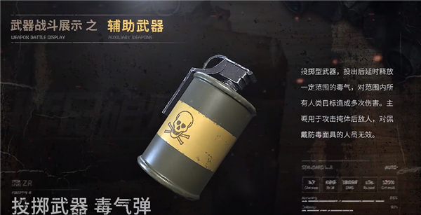 昨日硝烟_飞行射击_第5张_沃德下载站 昨日硝烟_https://www.wordpress6.com_飞行射击_第5张
