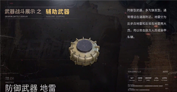 昨日硝烟_飞行射击_第7张_沃德下载站 昨日硝烟_https://www.wordpress6.com_飞行射击_第7张