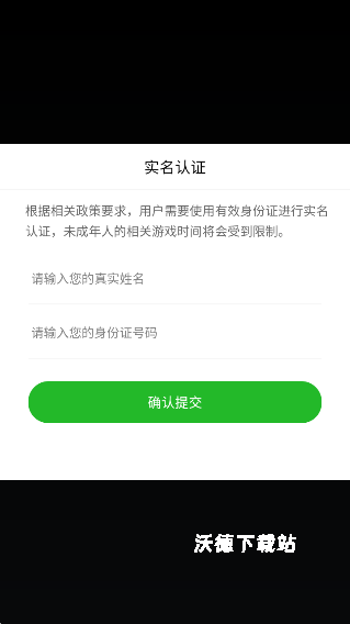 疯狂大富翁_休闲益智_第1张_沃德下载站 疯狂大富翁_https://www.wordpress6.com_休闲益智_第1张