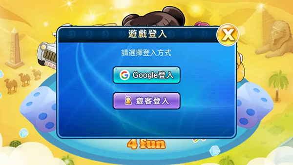 疯狂大富翁_休闲益智_第4张_沃德下载站 疯狂大富翁_https://www.wordpress6.com_休闲益智_第4张
