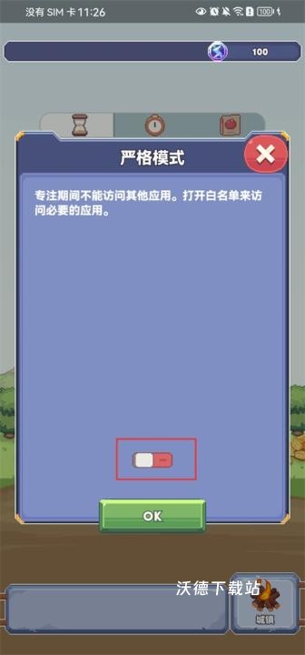 专注与文明_模拟经营_第3张_沃德下载站 专注与文明_https://www.wordpress6.com_模拟经营_第3张
