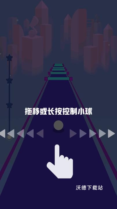 指尖节奏3D_休闲益智_第3张_沃德下载站 指尖节奏3D_https://www.wordpress6.com_休闲益智_第3张
