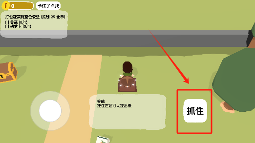 粘脚菜园_模拟经营_第1张_沃德下载站 粘脚菜园_https://www.wordpress6.com_模拟经营_第1张