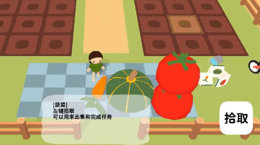 粘脚菜园_模拟经营_第4张_沃德下载站 粘脚菜园_https://www.wordpress6.com_模拟经营_第4张
