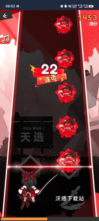 永劫无间振刀音游_https://www.wordpress6.com_休闲益智_第3张