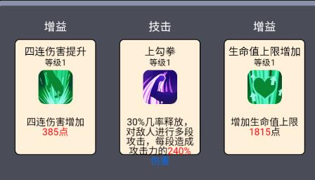 火柴人功夫大战_https://www.wordpress6.com_动作冒险_第2张