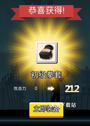 火柴人功夫大战_https://www.wordpress6.com_动作冒险_第3张