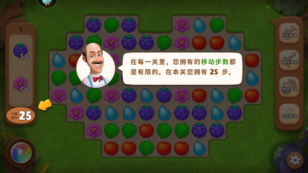 梦幻花园_休闲益智_第3张_沃德下载站 梦幻花园_https://www.wordpress6.com_休闲益智_第3张
