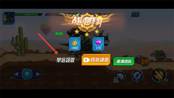 超人闯一闯_角色扮演_第4张_沃德下载站 超人闯一闯_https://www.wordpress6.com_角色扮演_第4张